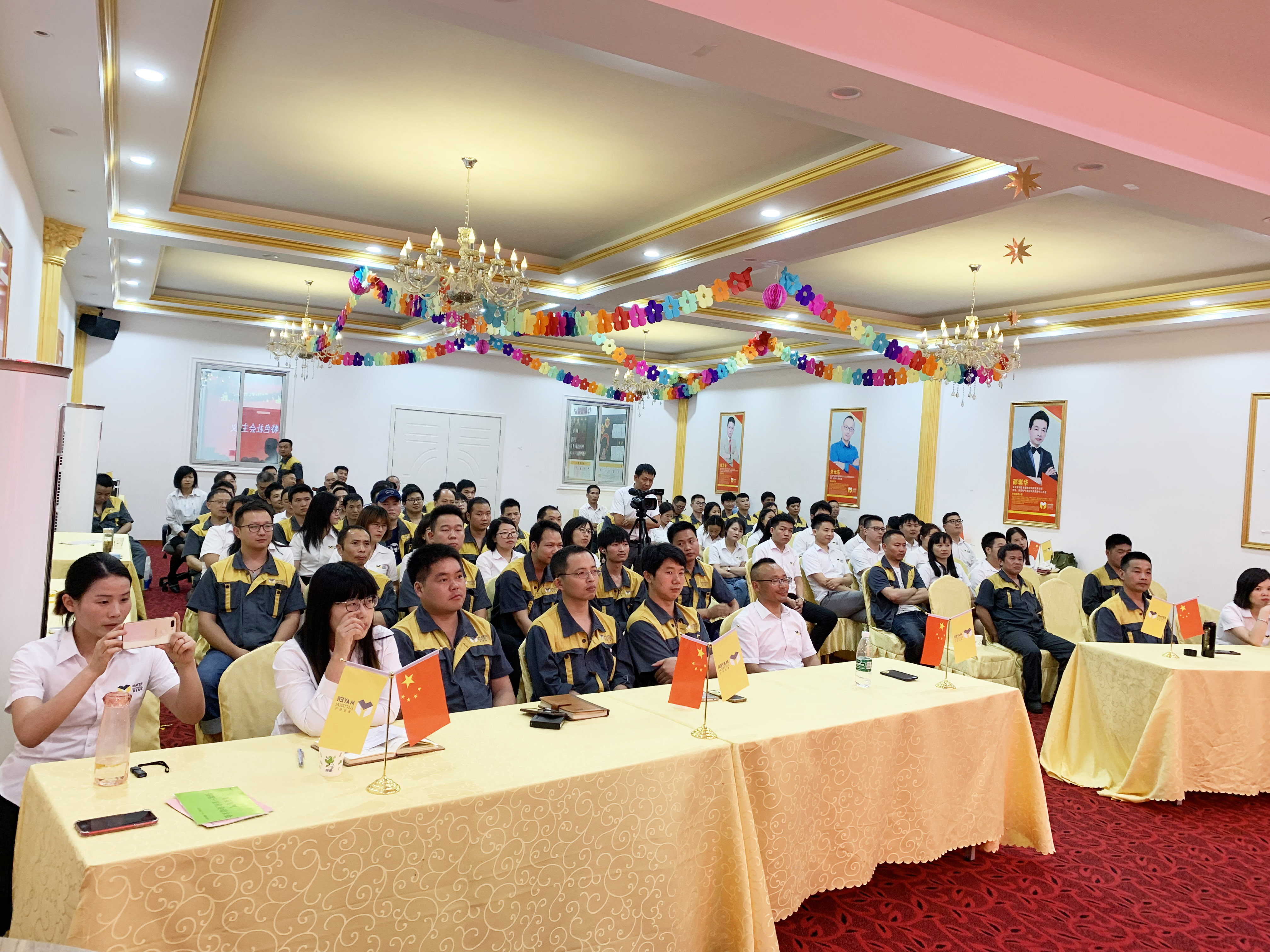 美亚电气万中万工业科技商学院