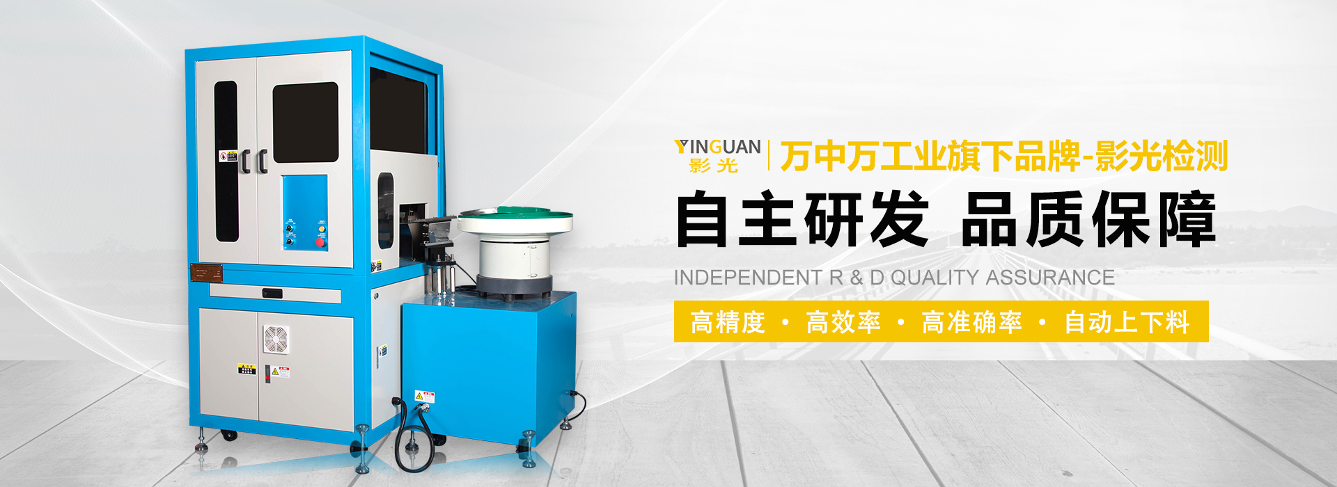 数控机床核心配件设备尽在美亚电气