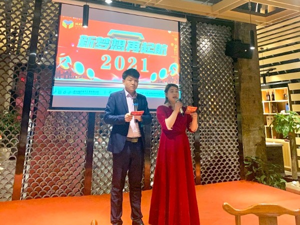 万中万工业2021元旦晚会